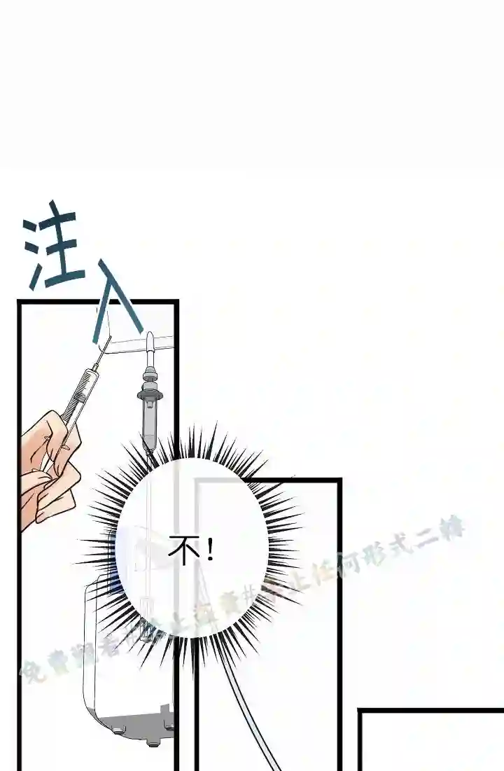 你仍留着已逝之花第01话