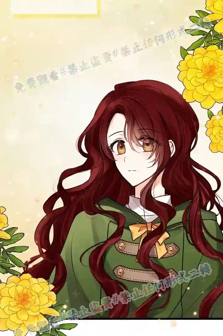 你仍留着已逝之花第01话