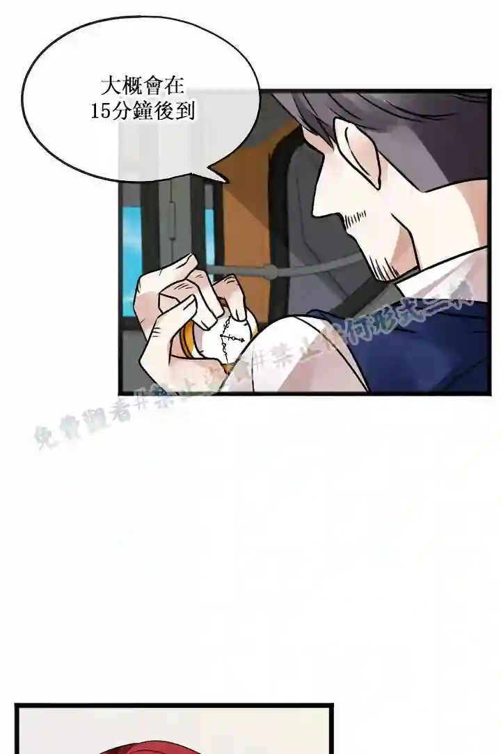 你仍留着已逝之花第01话