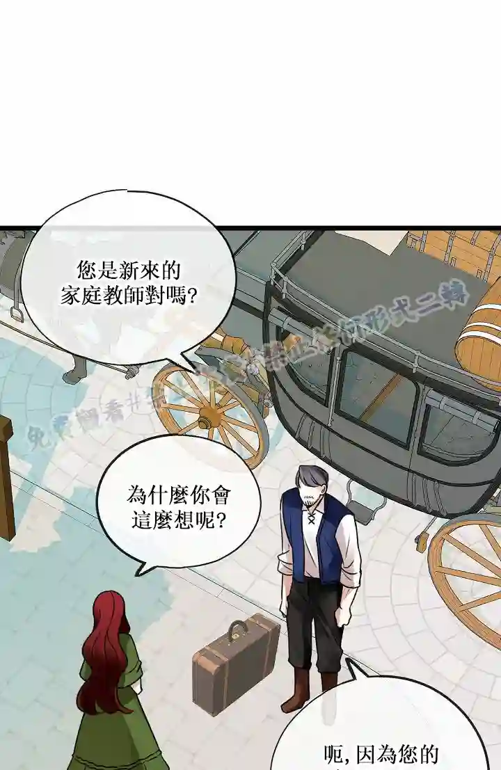 你仍留着已逝之花第01话
