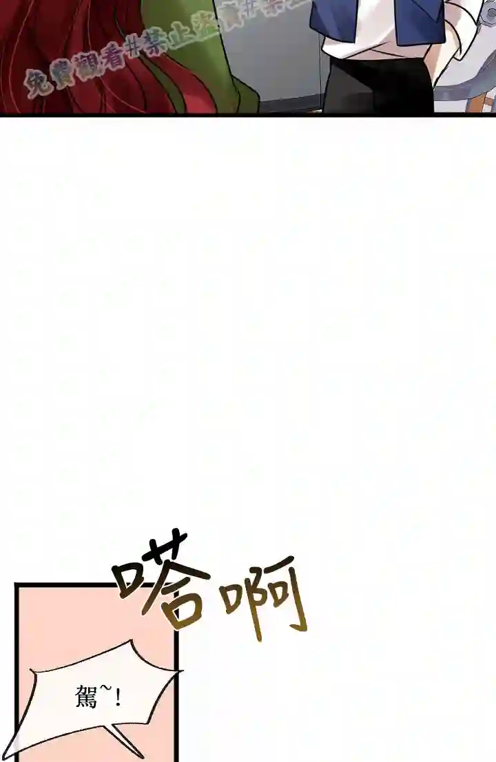 你仍留着已逝之花第01话