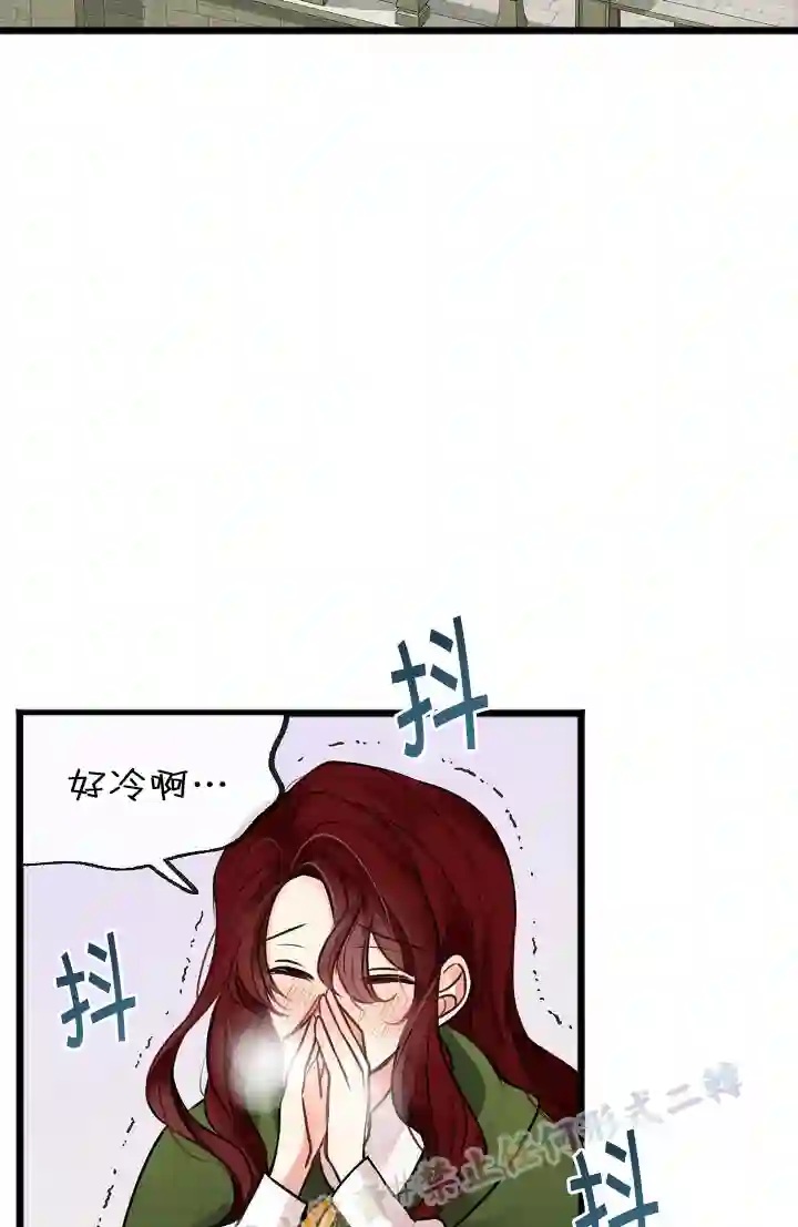 你仍留着已逝之花第01话