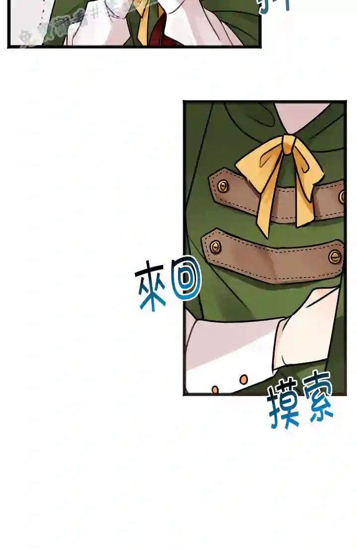 你仍留着已逝之花第01话