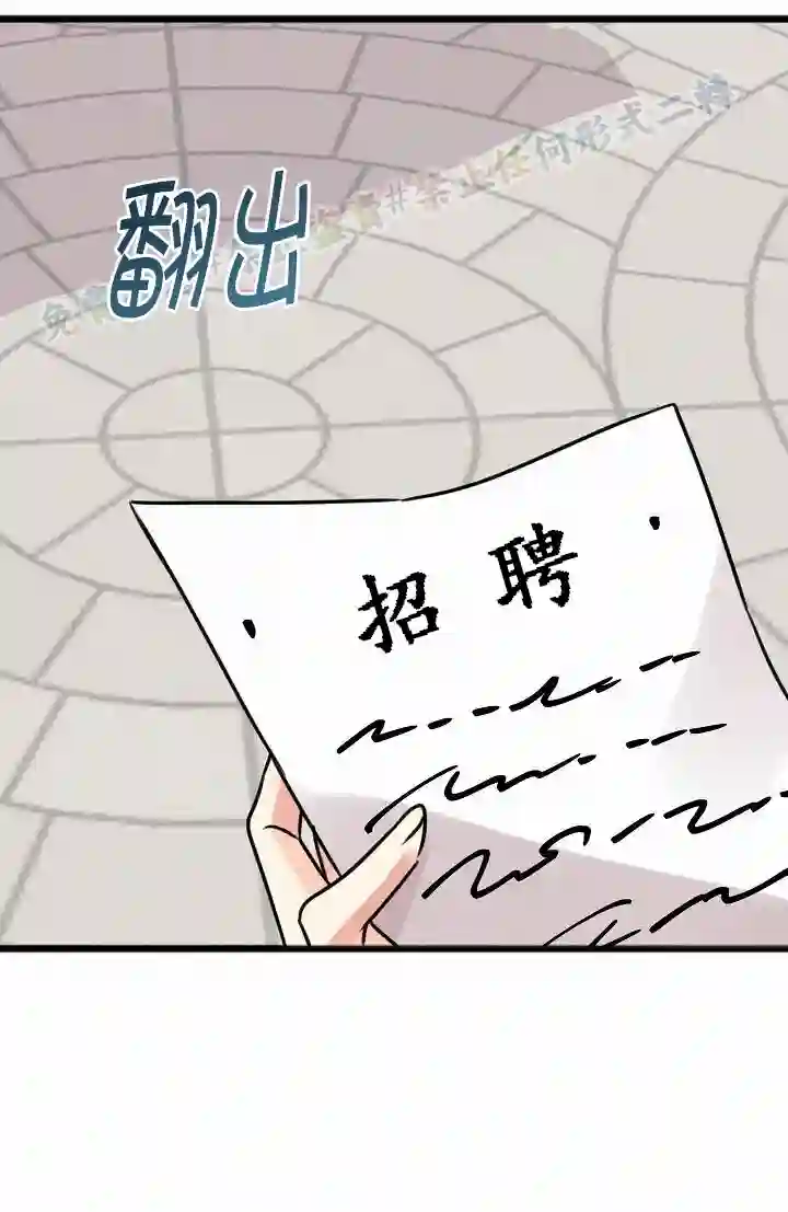 你仍留着已逝之花第01话