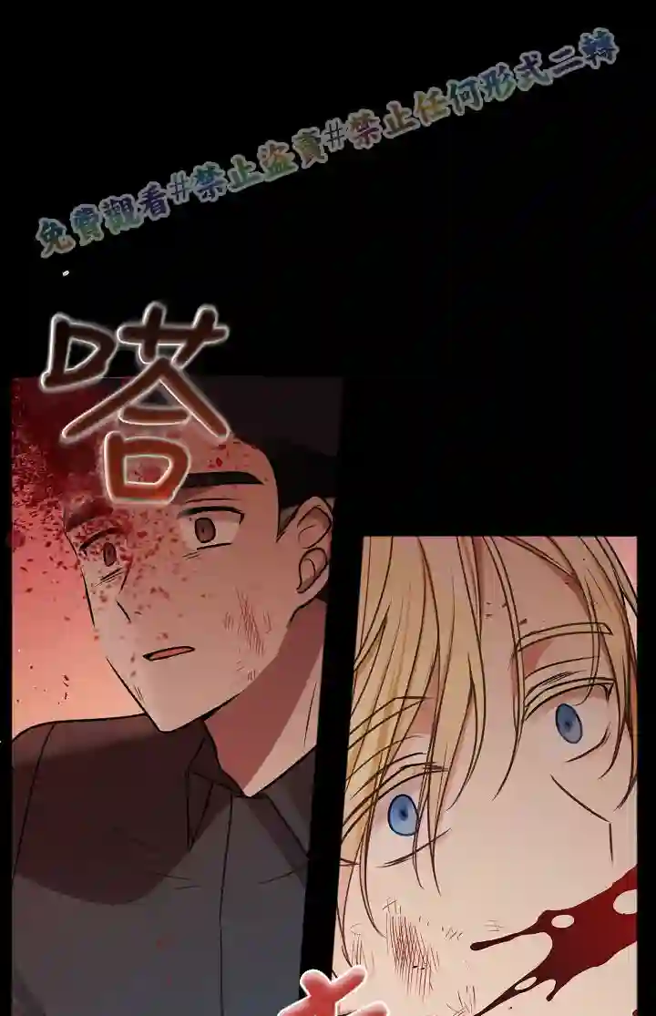 你仍留着已逝之花第01话