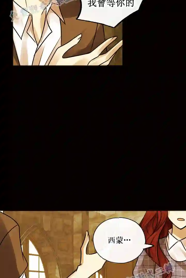 你仍留着已逝之花第01话