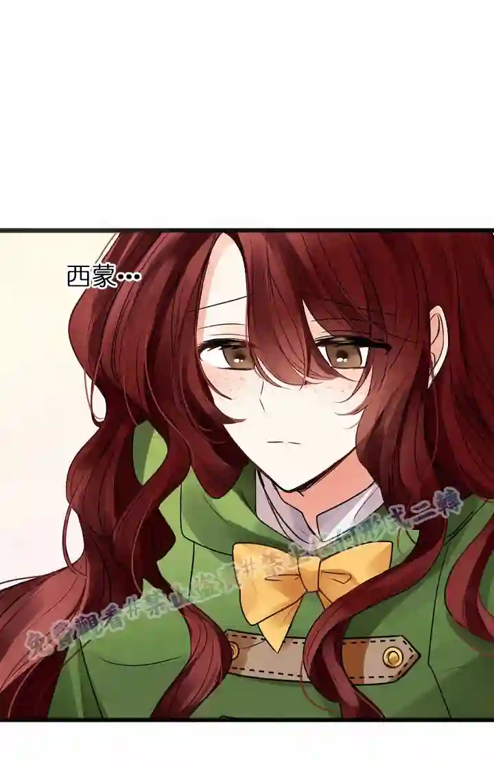 你仍留着已逝之花第01话