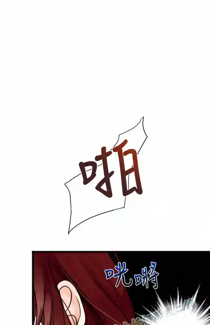 你仍留着已逝之花第01话