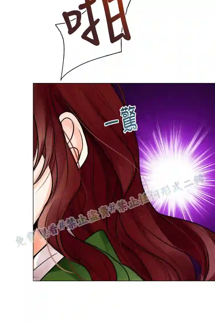 你仍留着已逝之花第02话