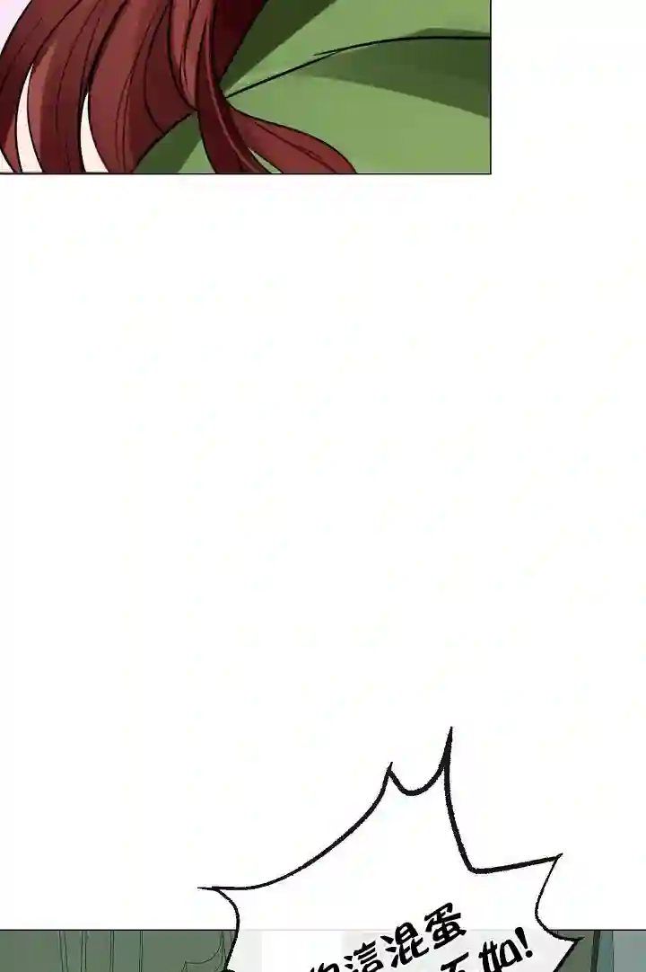 你仍留着已逝之花第02话