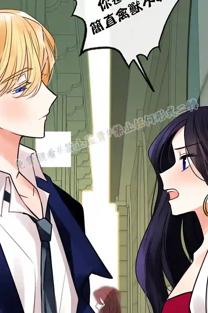 你仍留着已逝之花第02话