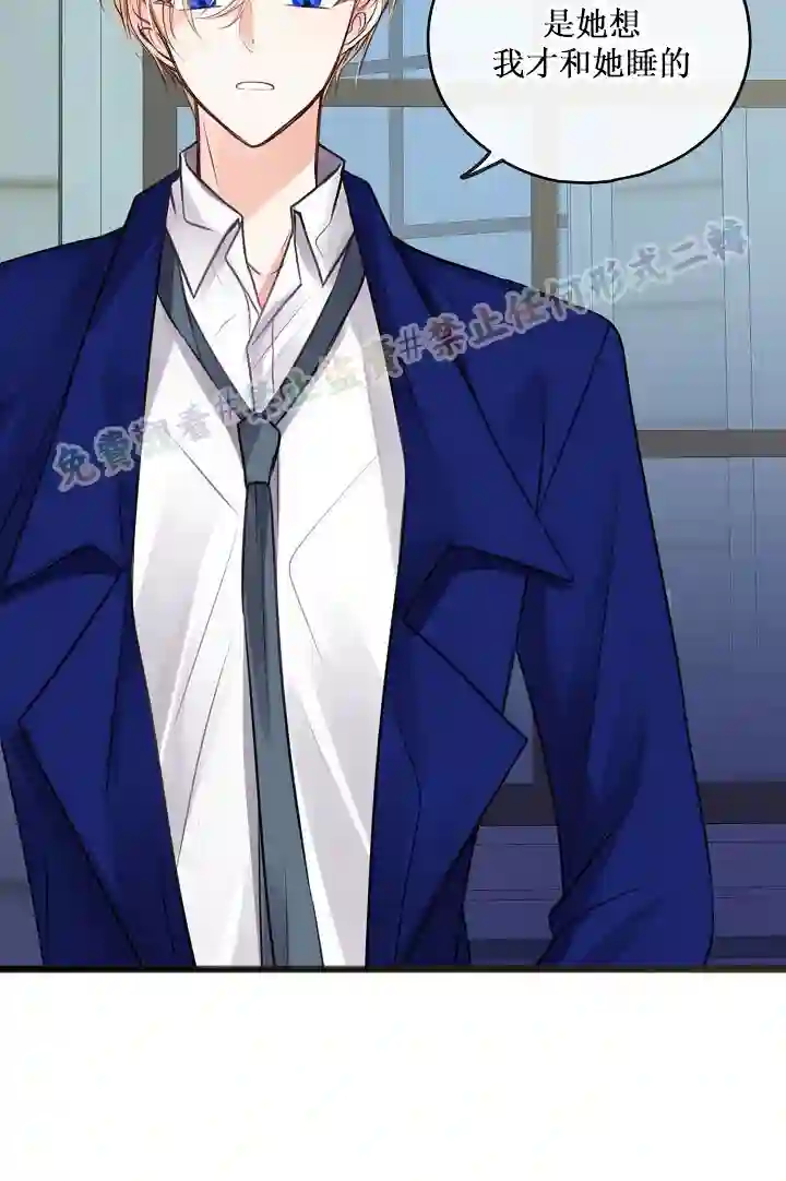 你仍留着已逝之花第02话