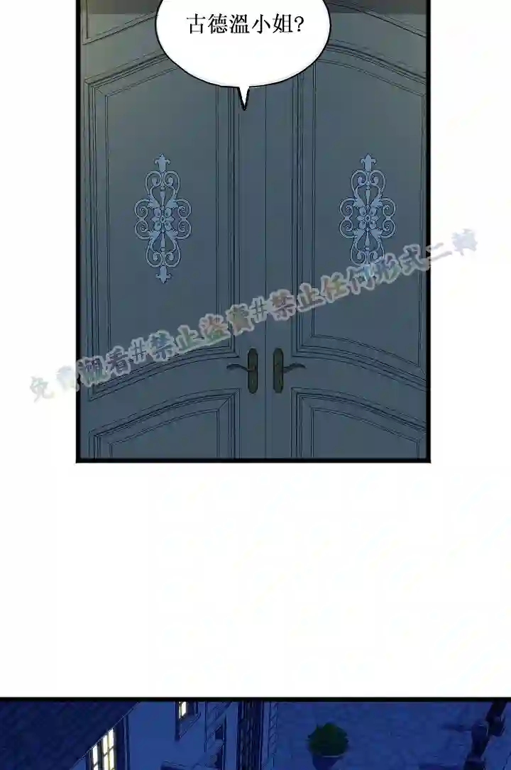 你仍留着已逝之花第03话