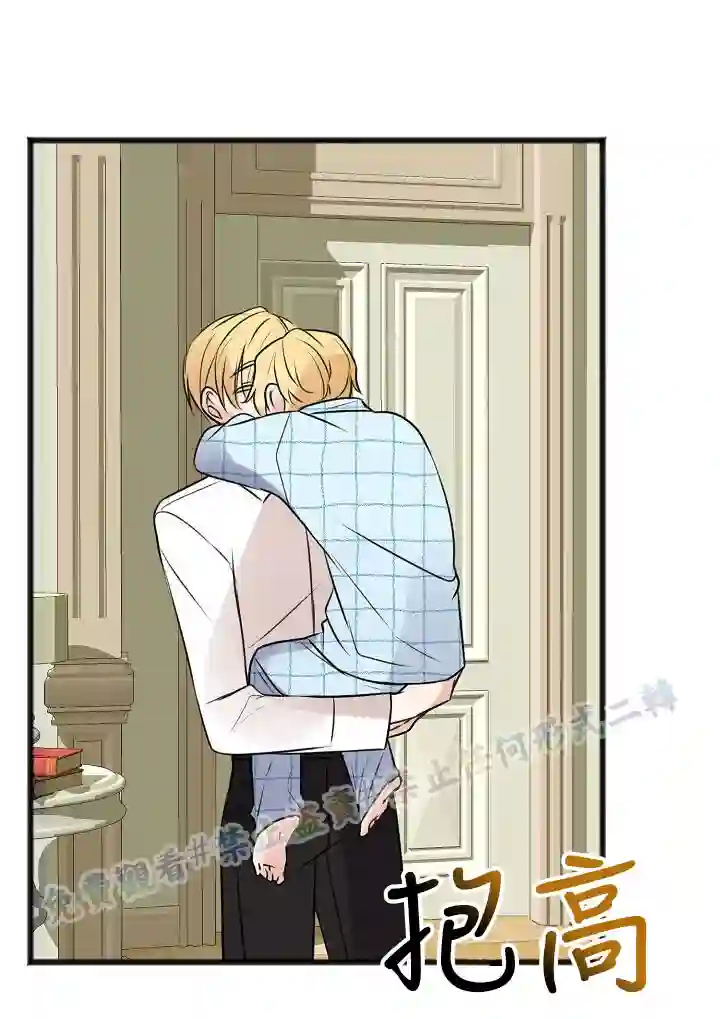 你仍留着已逝之花第03话