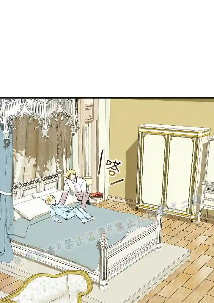 你仍留着已逝之花第03话