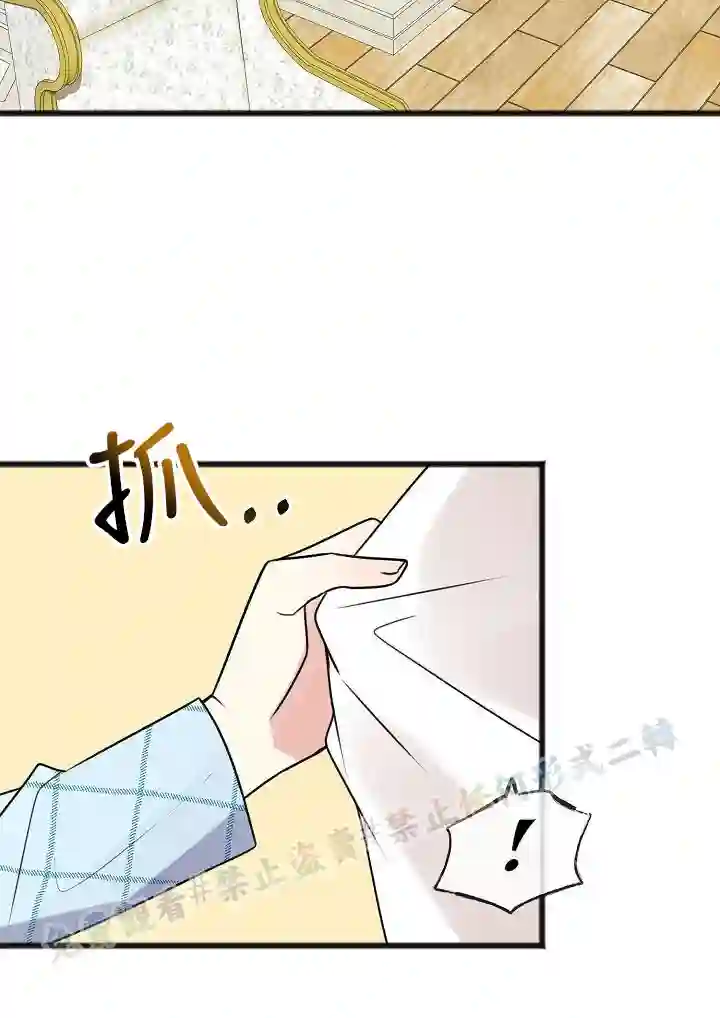 你仍留着已逝之花第03话