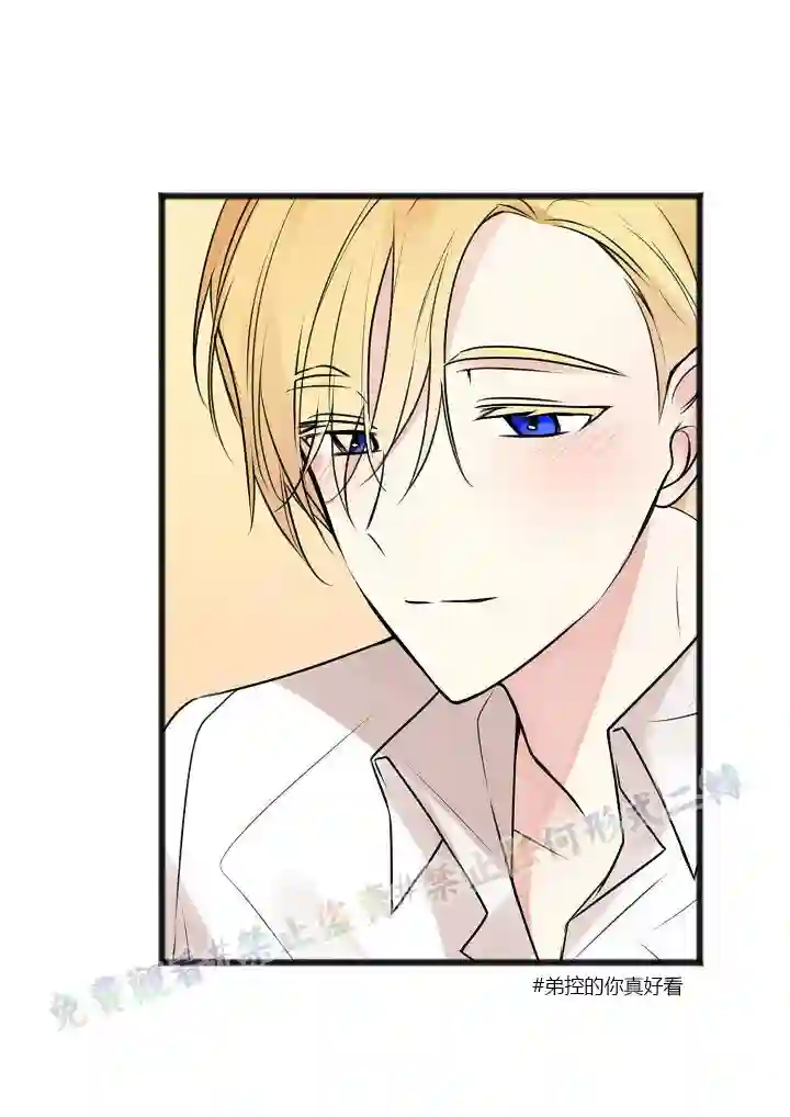 你仍留着已逝之花第03话