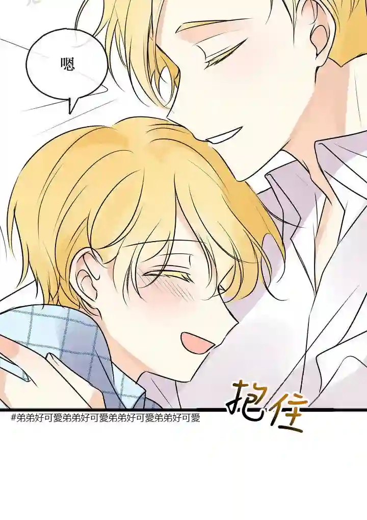 你仍留着已逝之花第03话