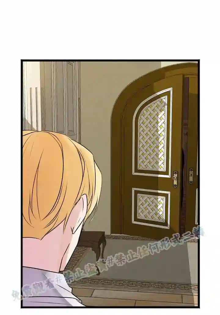 你仍留着已逝之花第03话