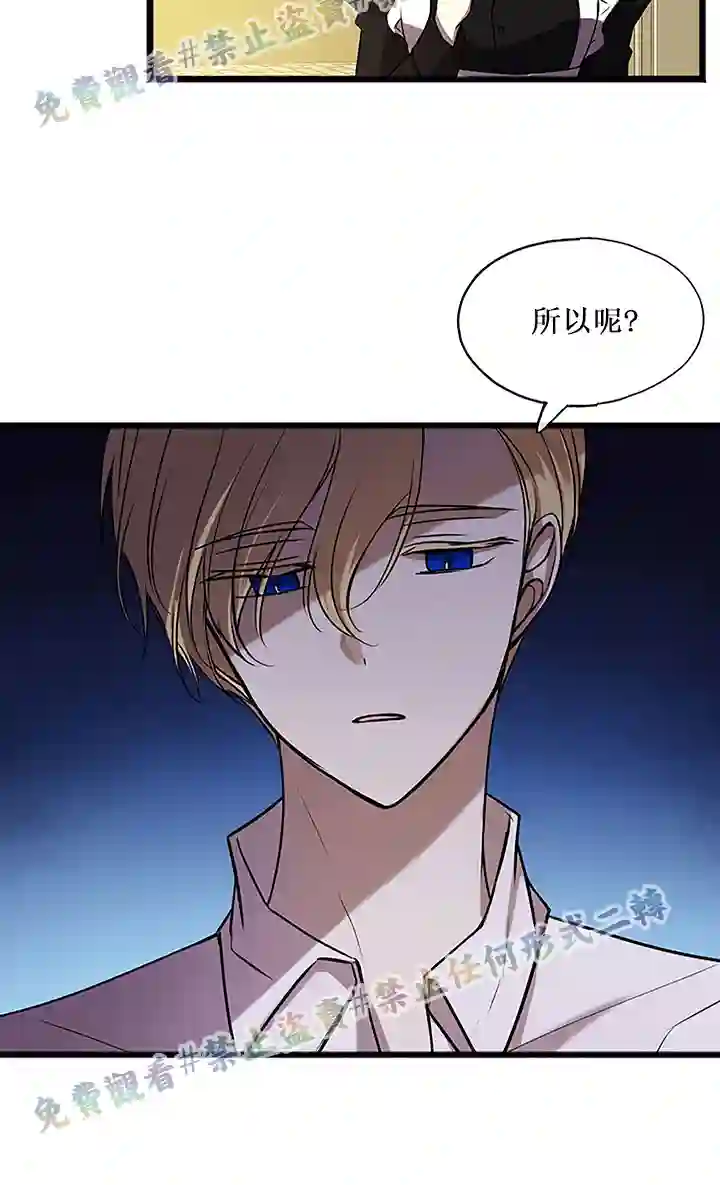 你仍留着已逝之花第04话