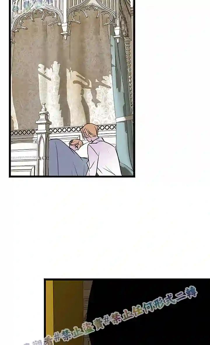 你仍留着已逝之花第04话