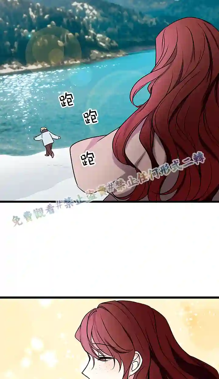 你仍留着已逝之花第04话