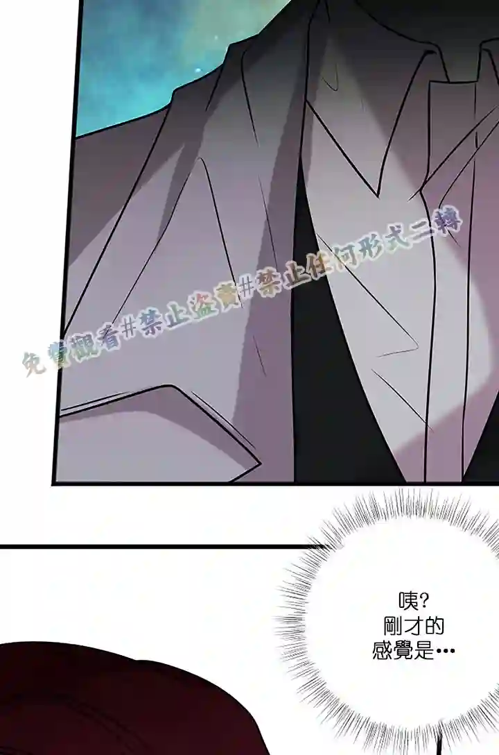 你仍留着已逝之花第04话