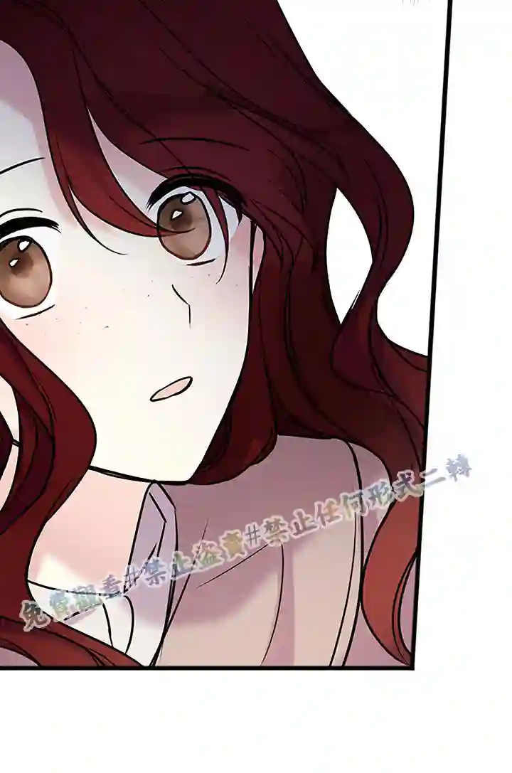 你仍留着已逝之花第04话