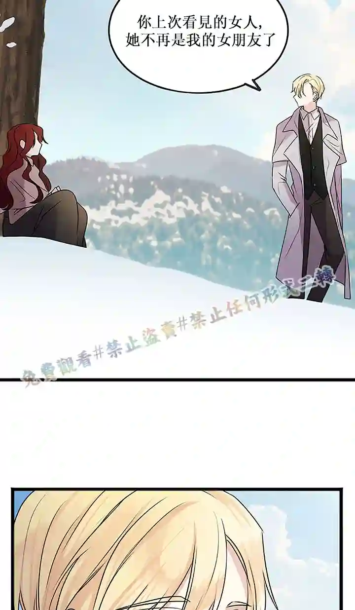 你仍留着已逝之花第04话