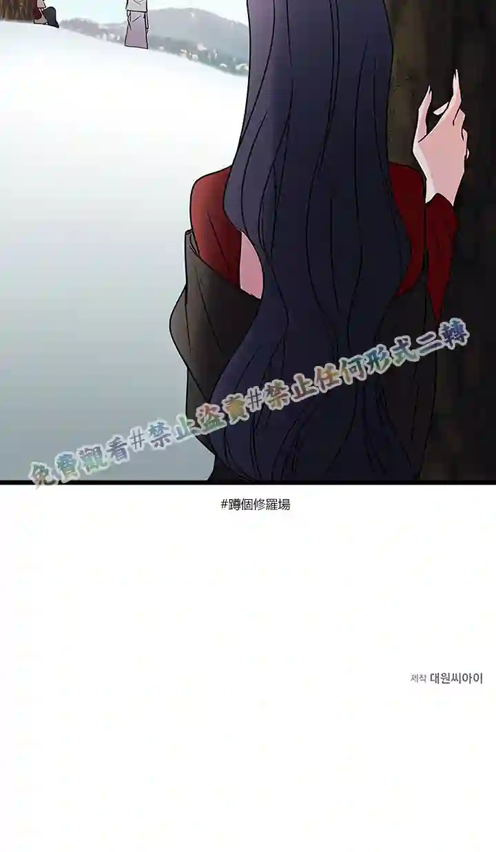 你仍留着已逝之花第04话