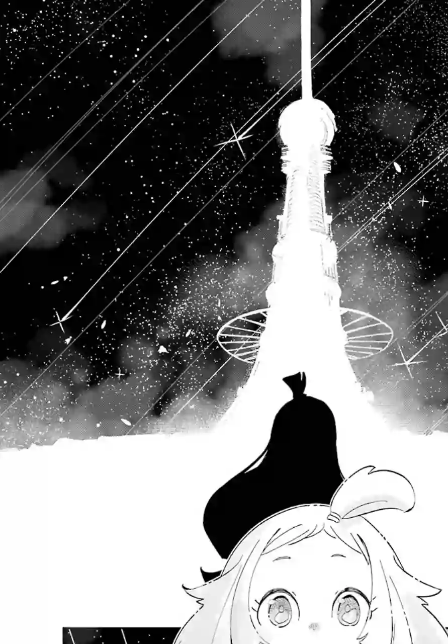 迷宫标记者第01话