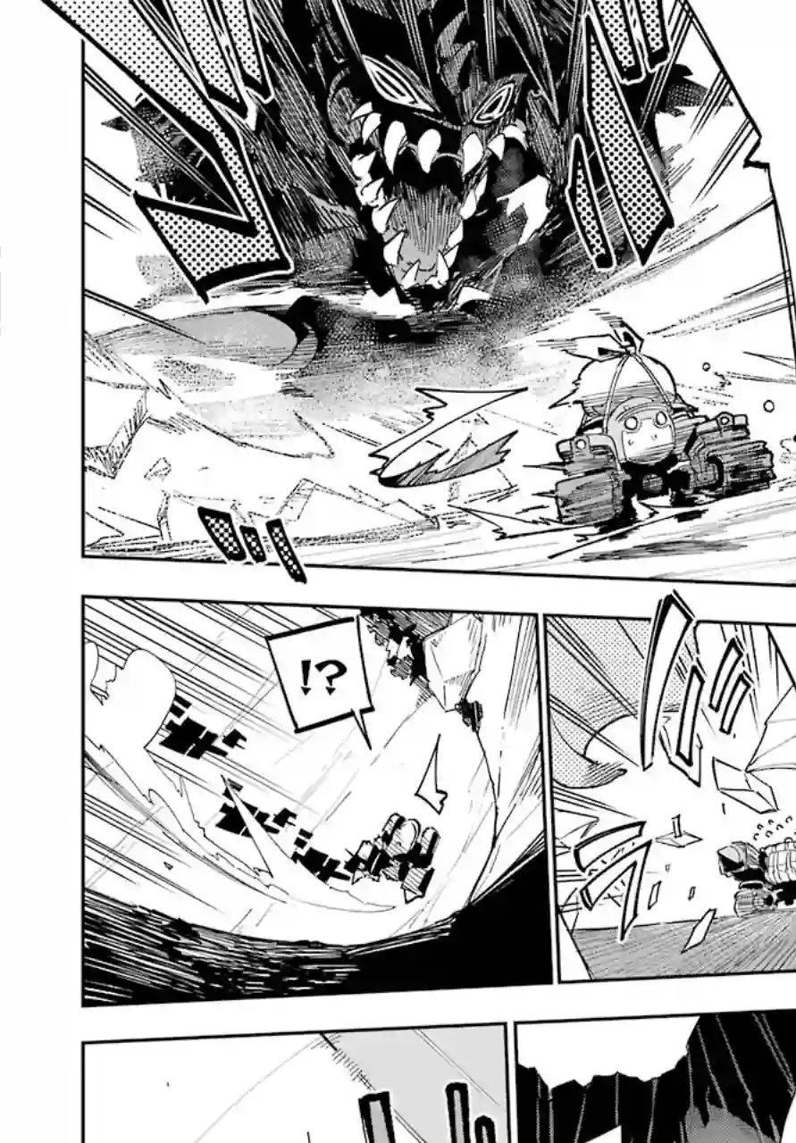 迷宫标记者第01话