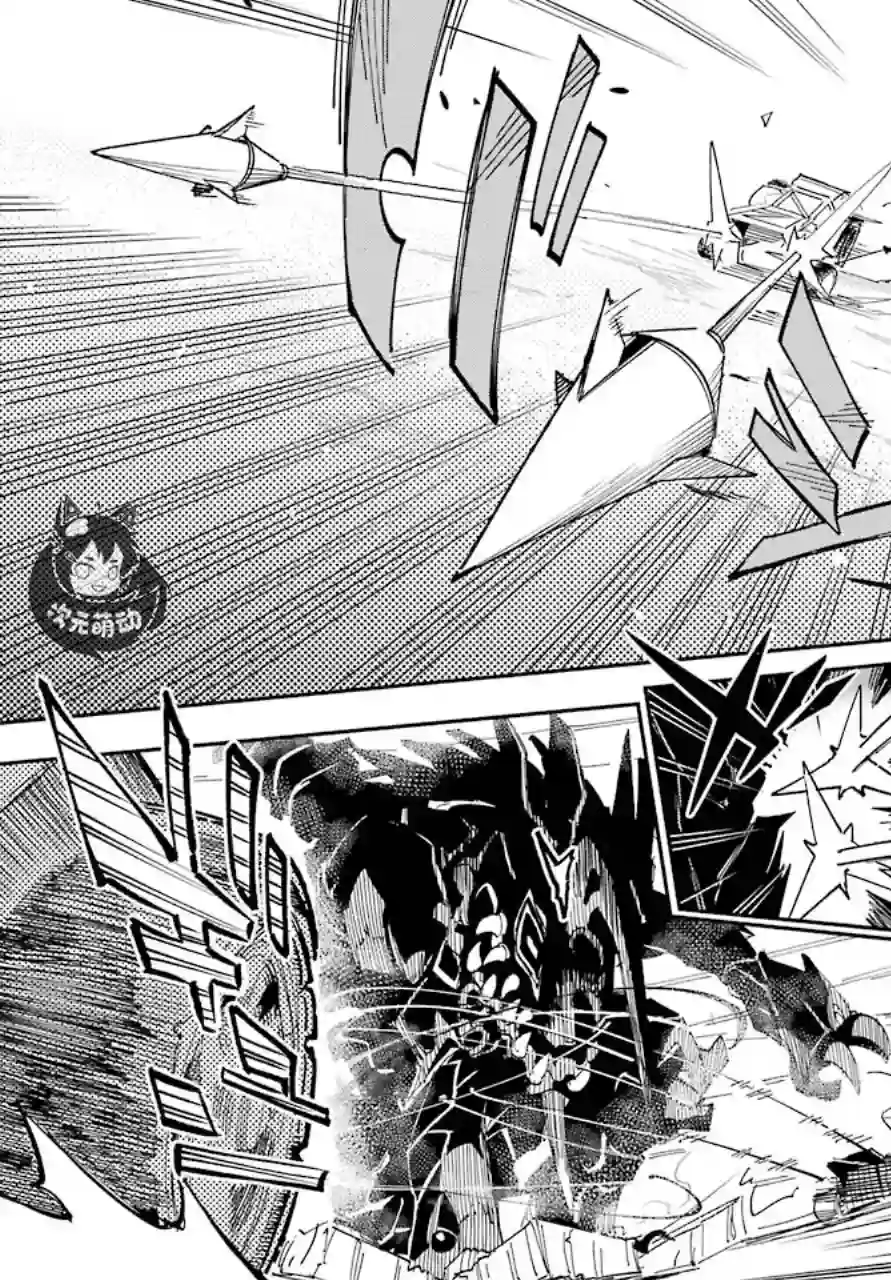 迷宫标记者第01话