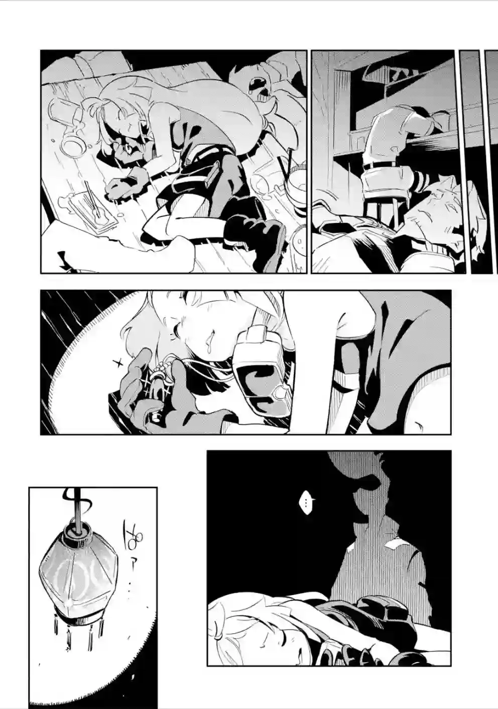 迷宫标记者第02话