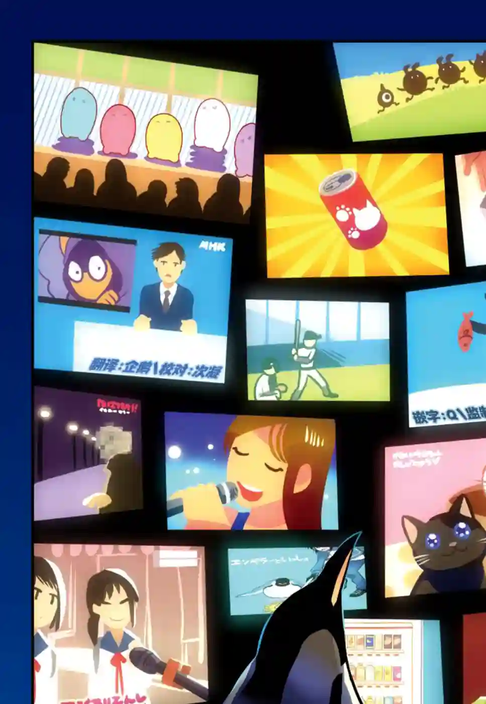 与帝企鹅一起生活的女孩附赠篇02