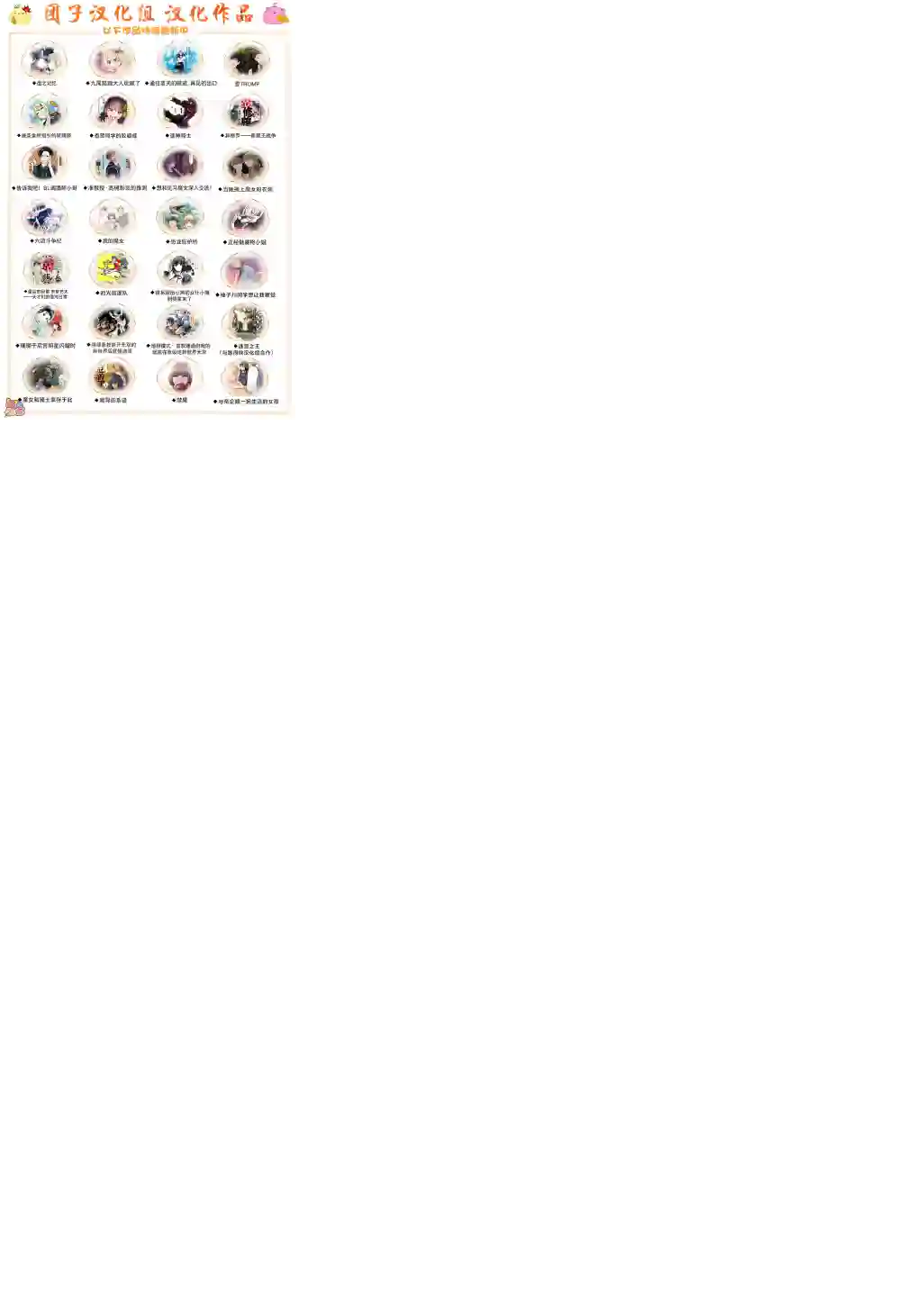 与帝企鹅一起生活的女孩附赠篇02