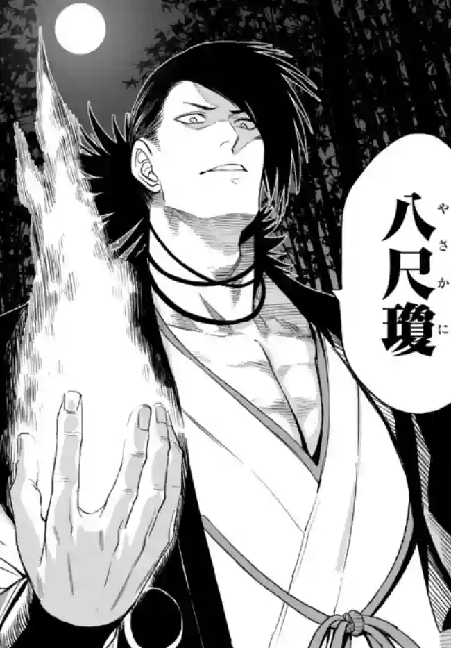 拳皇外传 火焰的起源第01话