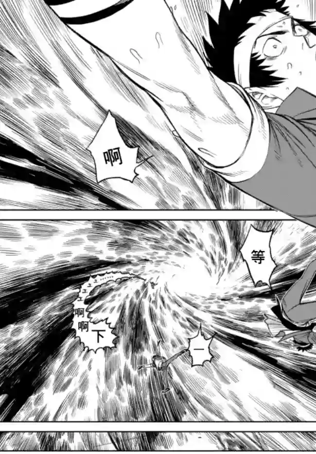 拳皇外传 火焰的起源第01话