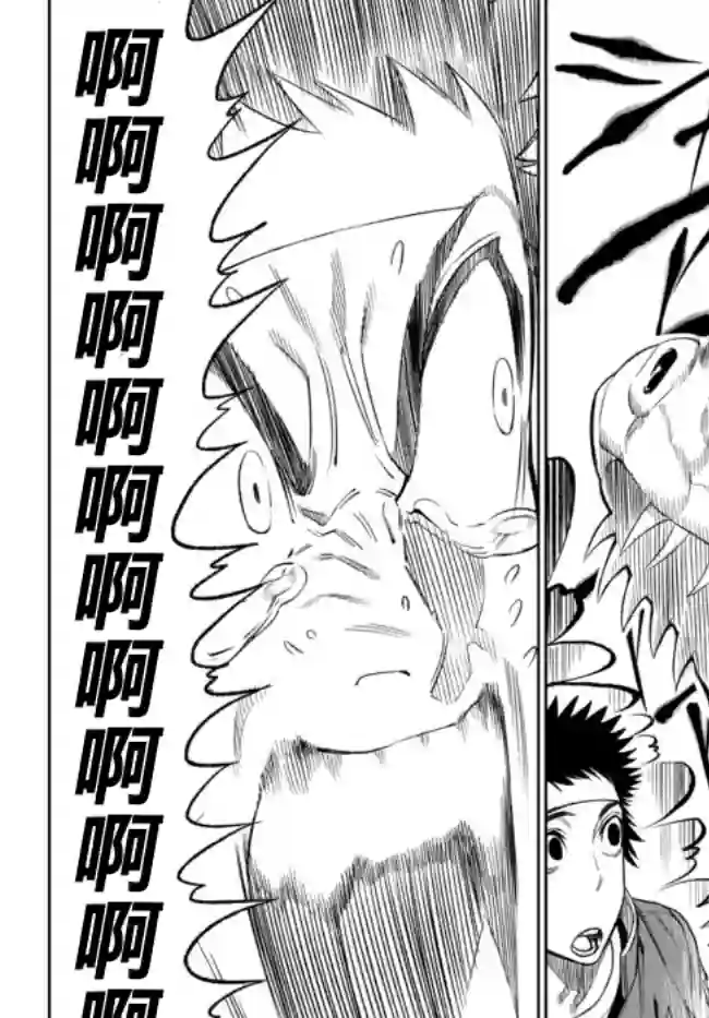 拳皇外传 火焰的起源第01话