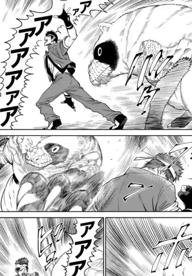 拳皇外传 火焰的起源第01话