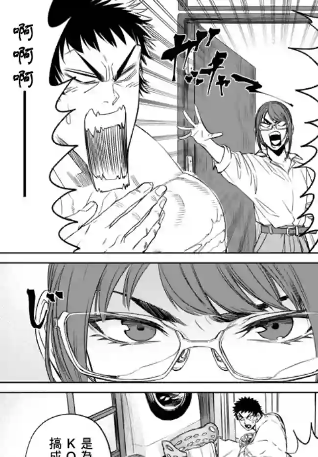 拳皇外传 火焰的起源第01话