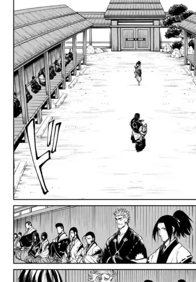 拳皇外传 火焰的起源第3-1话