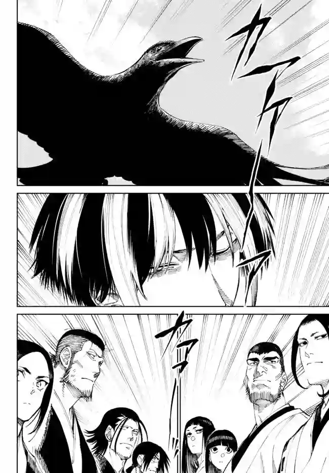 拳皇外传 火焰的起源第03-2话