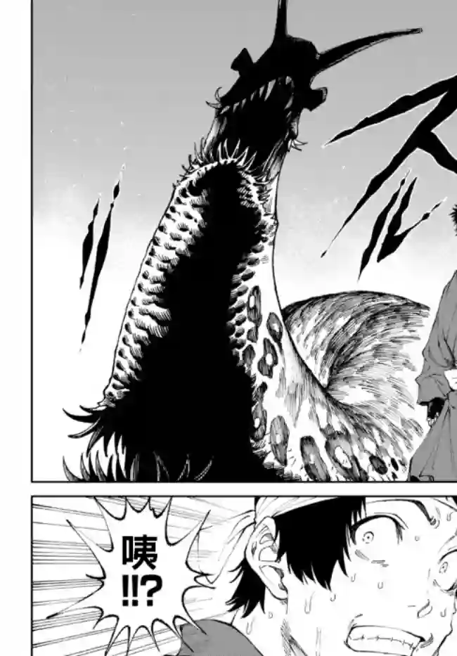 拳皇外传 火焰的起源第4.1话