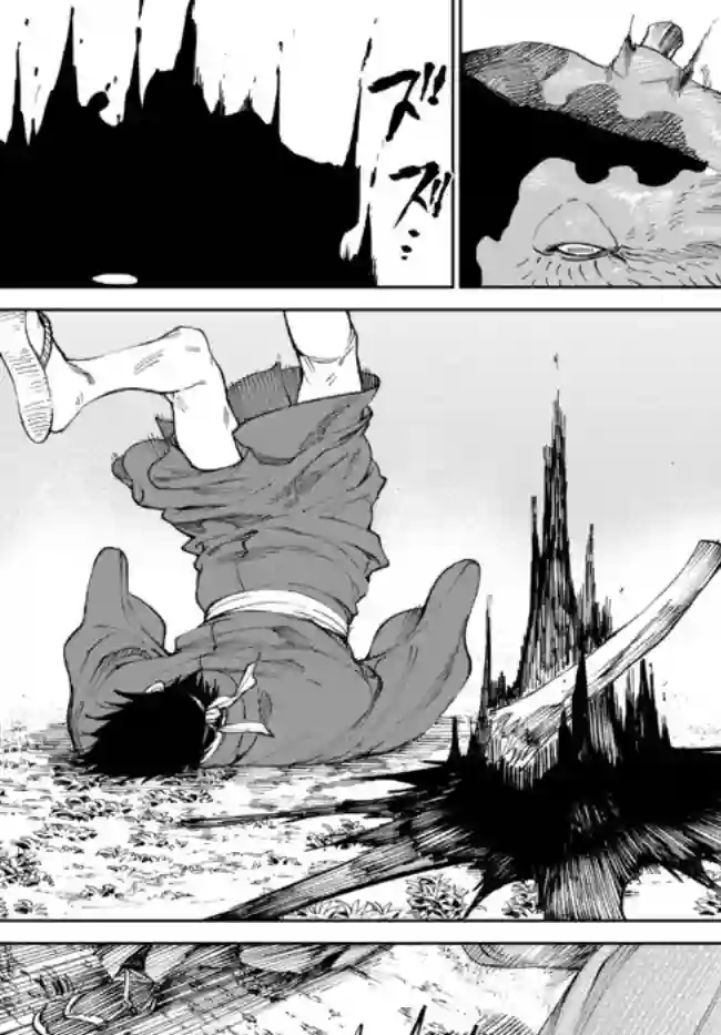 拳皇外传 火焰的起源第4.2话