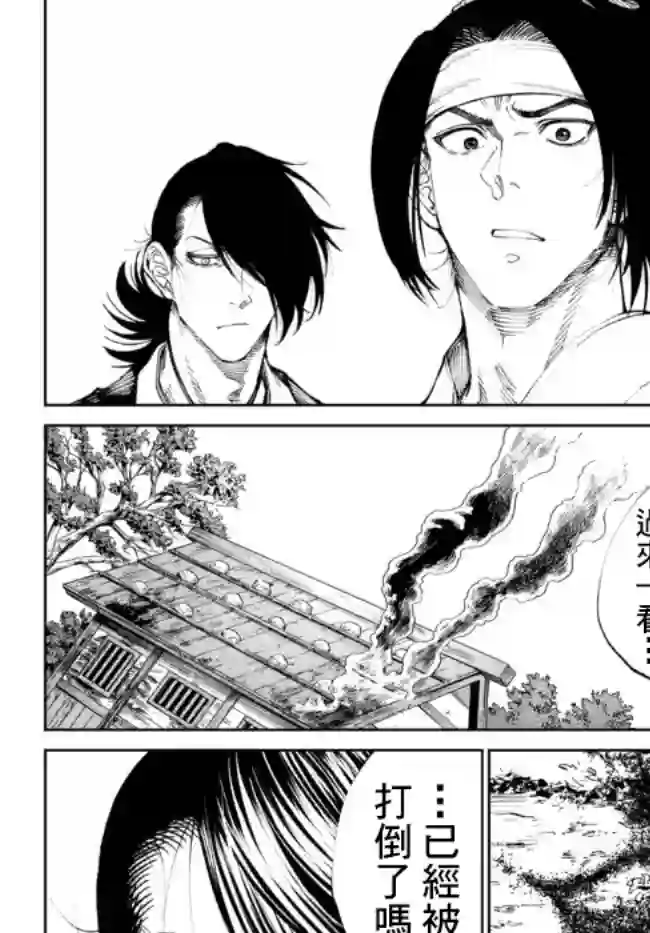 拳皇外传 火焰的起源第4.2话