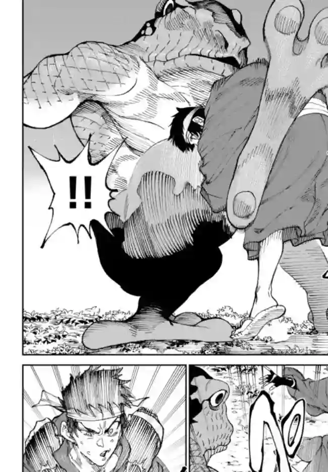 拳皇外传 火焰的起源第4.2话