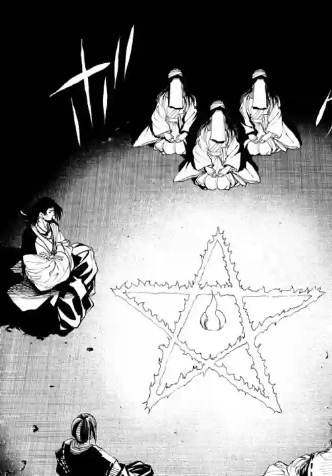 拳皇外传 火焰的起源第5.2话