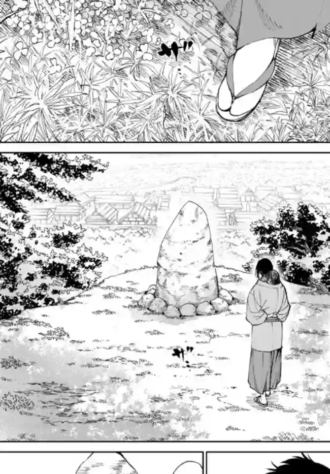 拳皇外传 火焰的起源第5.2话