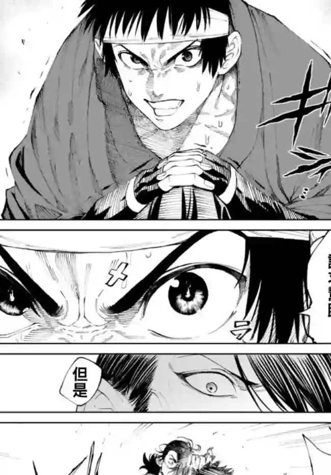 拳皇外传 火焰的起源第6.1话